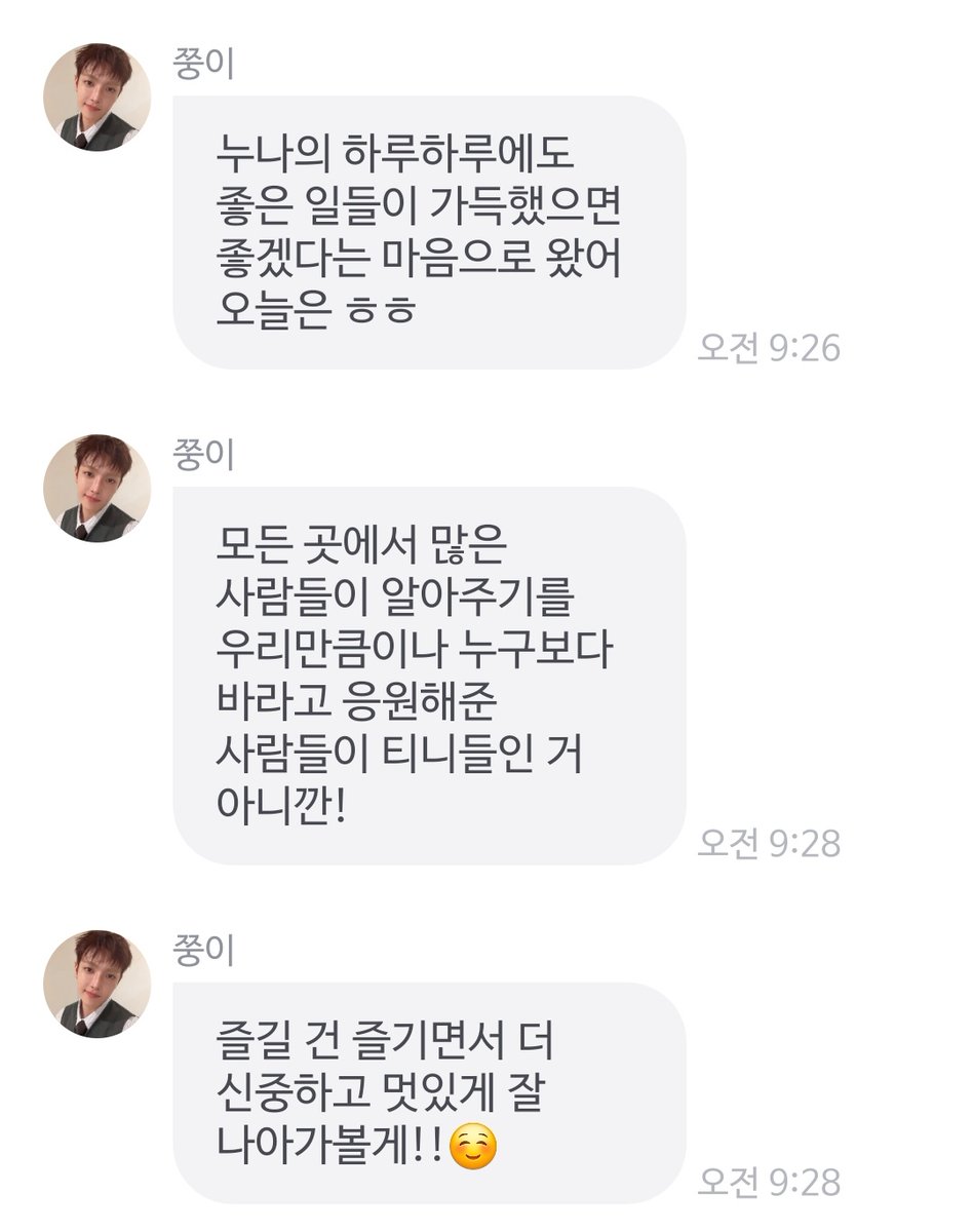 Diaryato's tweet photo. 아침부터 나울어ㅠㅠㅠㅜㅠ
에이티즈 더 더 높이 올라가자🍀 https://t.co/3zv31Zbv2p
