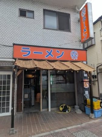 koi_bi_ton's tweet photo. お早う御座います☀️
本日は【ラーメンマルキ蕨店オープン】
7月7日夜の7時から🎋

※八潮店はお休みです！

スタッフと共に成長していく
始まりのスープ
手作りの麺
手作りの内装で
皆様のご来店お待ちしております😊

先食券購入
店を出て街路樹側左にお並び下さい
自動扉に説明書きあります📝 https://t.co/WIsF6lL04j