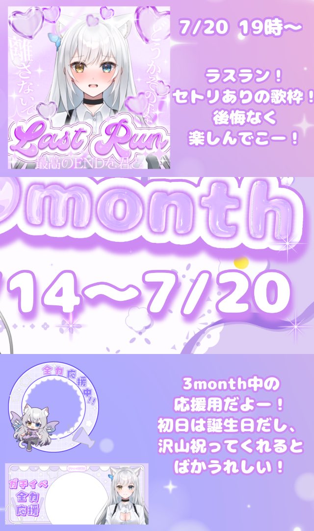 meine1111's tweet photo. #月下酒宴 
3monthの4分割だよ〜
初日の7月14日はうちの誕生日でも
あるから祝いに来てくれると
めっちゃ嬉しい！！

応援リングとヘッダーはツリーから
保存してね！
ちなみに今回もお買い物あります！

 #IRIAMライバーさんと繋がりたい 
 #3month https://t.co/vSi4uPuNLw
