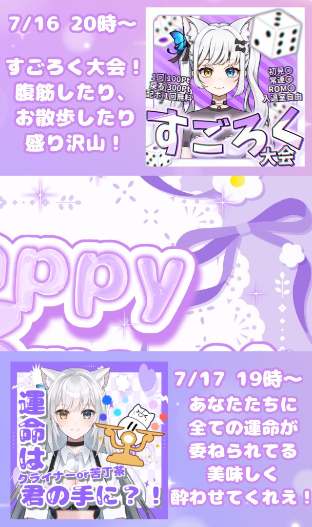 meine1111's tweet photo. #月下酒宴 
3monthの4分割だよ〜
初日の7月14日はうちの誕生日でも
あるから祝いに来てくれると
めっちゃ嬉しい！！

応援リングとヘッダーはツリーから
保存してね！
ちなみに今回もお買い物あります！

 #IRIAMライバーさんと繋がりたい 
 #3month https://t.co/vSi4uPuNLw