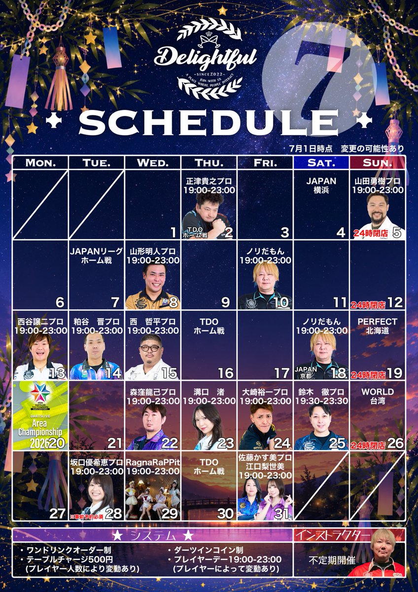 nagi42m6's tweet photo. 梅雨乗り切ったら最高の夏が待ってる予感❤️
そんな7月は、
➡︎7/9(木) 蒲田ポタラさん @potaradarts
SANGREALコラボイベント りよなぎ @rym___chan
【https://t.co/N3vBidIvPm】
➡︎7/23(木) 亀戸Delightfulさん @Delightful_kmd 
プレイヤーディ

その他基本小岩にいますー！
タノシムゾー😎 https://t.co/bhBzfq8hsE