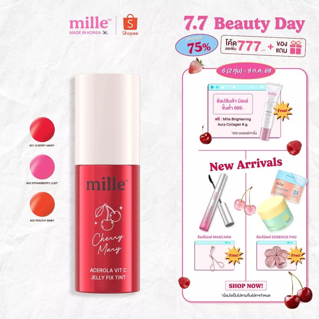 Share_its's tweet photo. 7.7 #Melle Beauty Day ลดสูงสุด 75%
เก็บโค้ด https://t.co/p7YYh4T2rX
ลิปเจลลี่ทิ้นท์ https://t.co/eIo19d4atj
Blurring Cushion https://t.co/LxJigrG7lM
Body Primer Cream https://t.co/QIQ6xBQm2I
Tone UV Sunscreen https://t.co/wgOmGKmHBX
เซรั่มลดอุณหภูมิผิว https://t.co/t87AVftaUp https://t.co/s20TXuVrVq