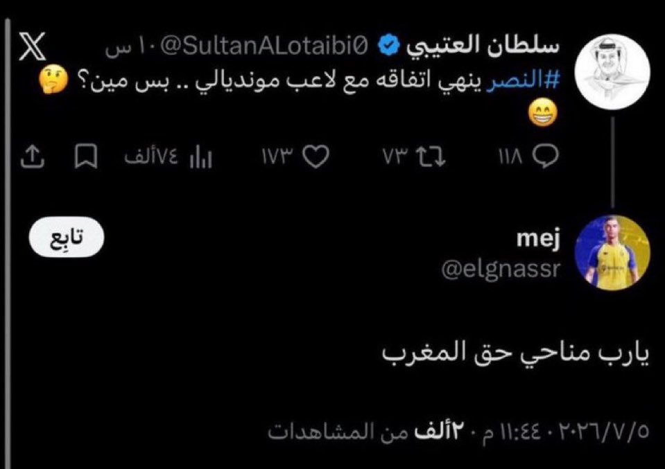 niceforpasian's tweet photo. هههههههههههههههههههههههههههههههههههههههههههههههههههههههههههههههههههههههههه #البرتغال_اسبانيا https://t.co/gAhDgAz2HS