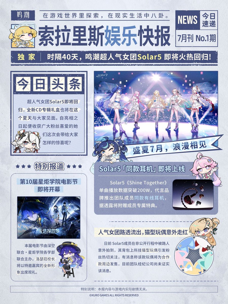 千咲 tweet media