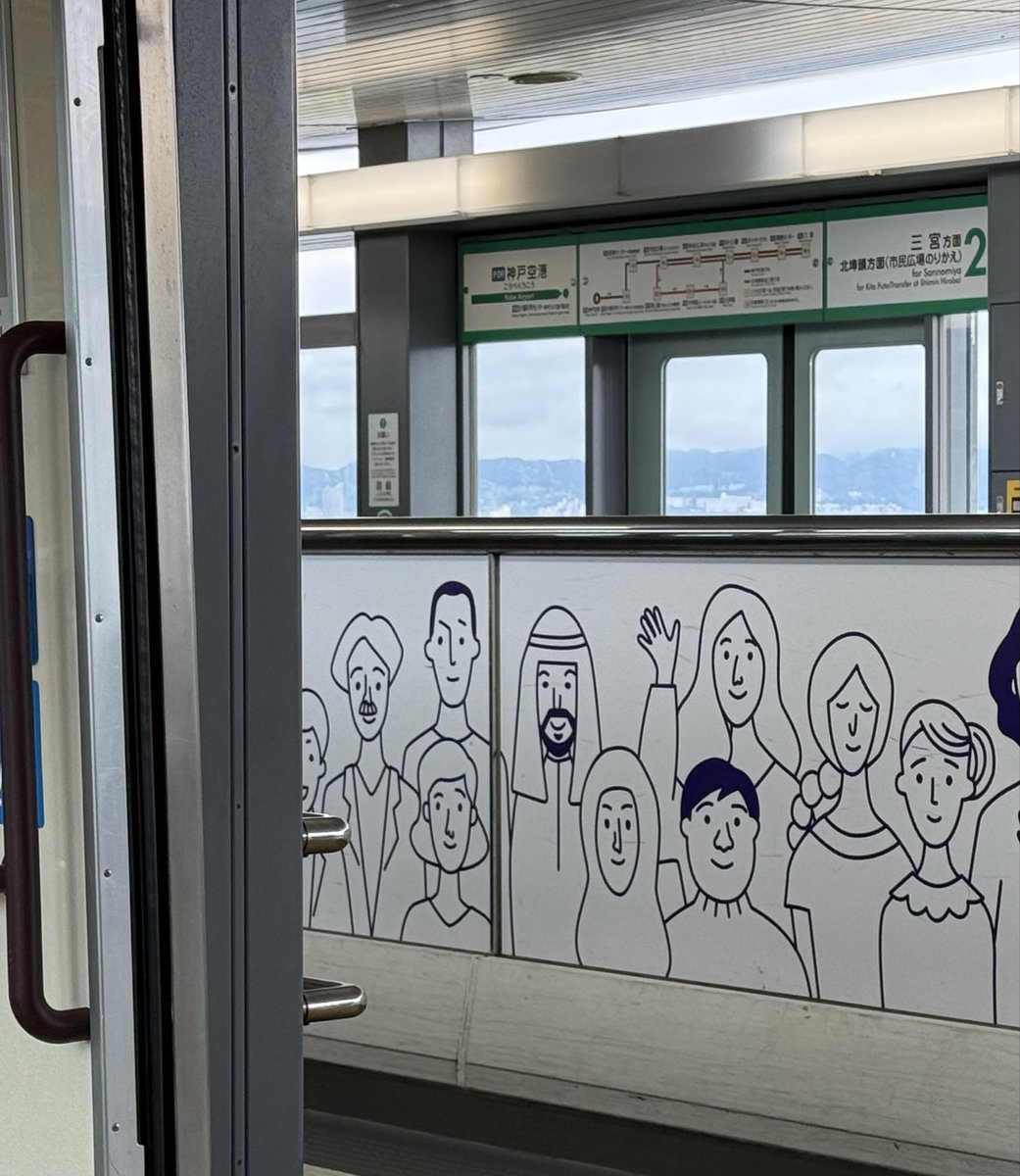 tanomuzeA's tweet photo. 🇯🇵日本も本当に変わったなと
思ったイラスト。

数年前はこんなの無かった気がする。 https://t.co/0JcRODvbAj