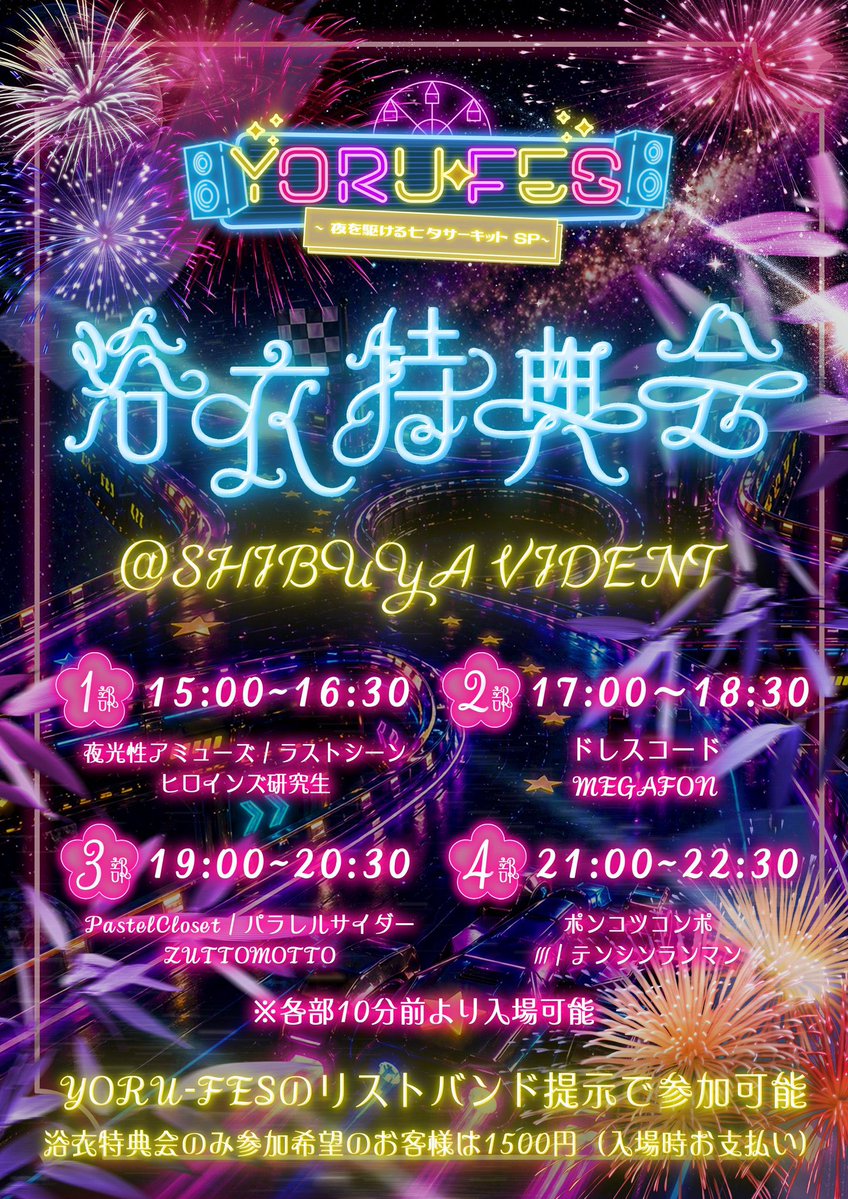 小晴のか【MEGAFON】 (@MEGAFON_noka) / Highlights / X