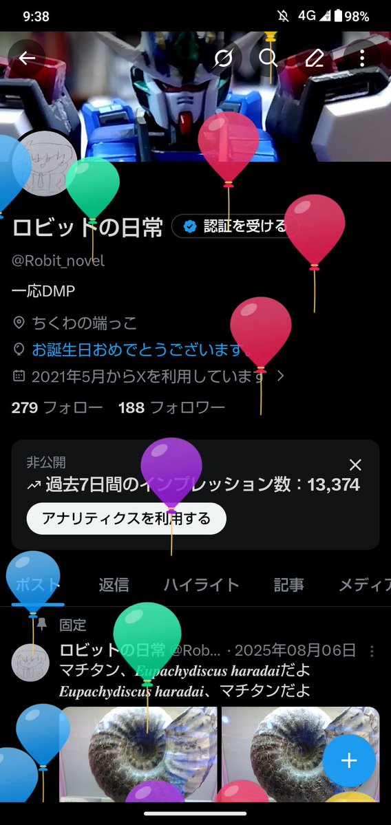 Robit_novel's tweet photo. 風船が飛びました https://t.co/Ry8Z2lla5H