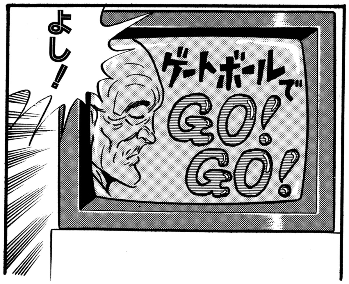 yuu3gou's tweet photo. @petinfome じゃあ老人がゲートボールで世界一になれば解決か(無茶苦茶) https://t.co/bqtgMwbrTC