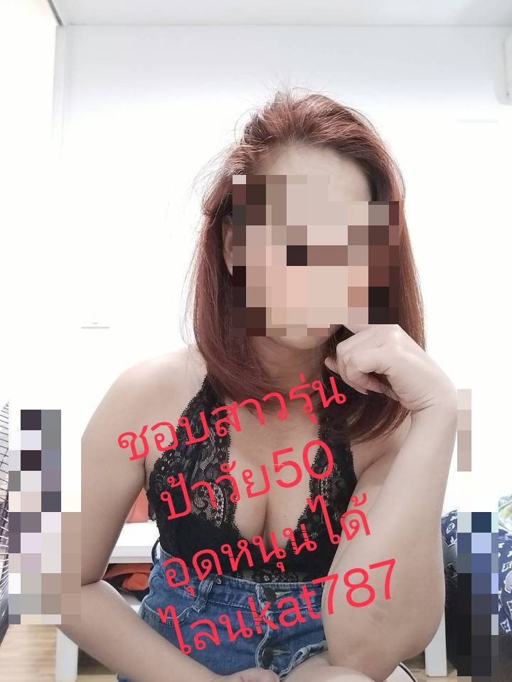 CraneJoy136982's tweet photo. สาวรุ่นป้า ตัวเล็ก 😝😝

🌈ไอดี kat787
🌈ไอดี kat337

#บางใหญ่ #บางบัวทอง #นนทบุรี https://t.co/pa6IG1vFOI