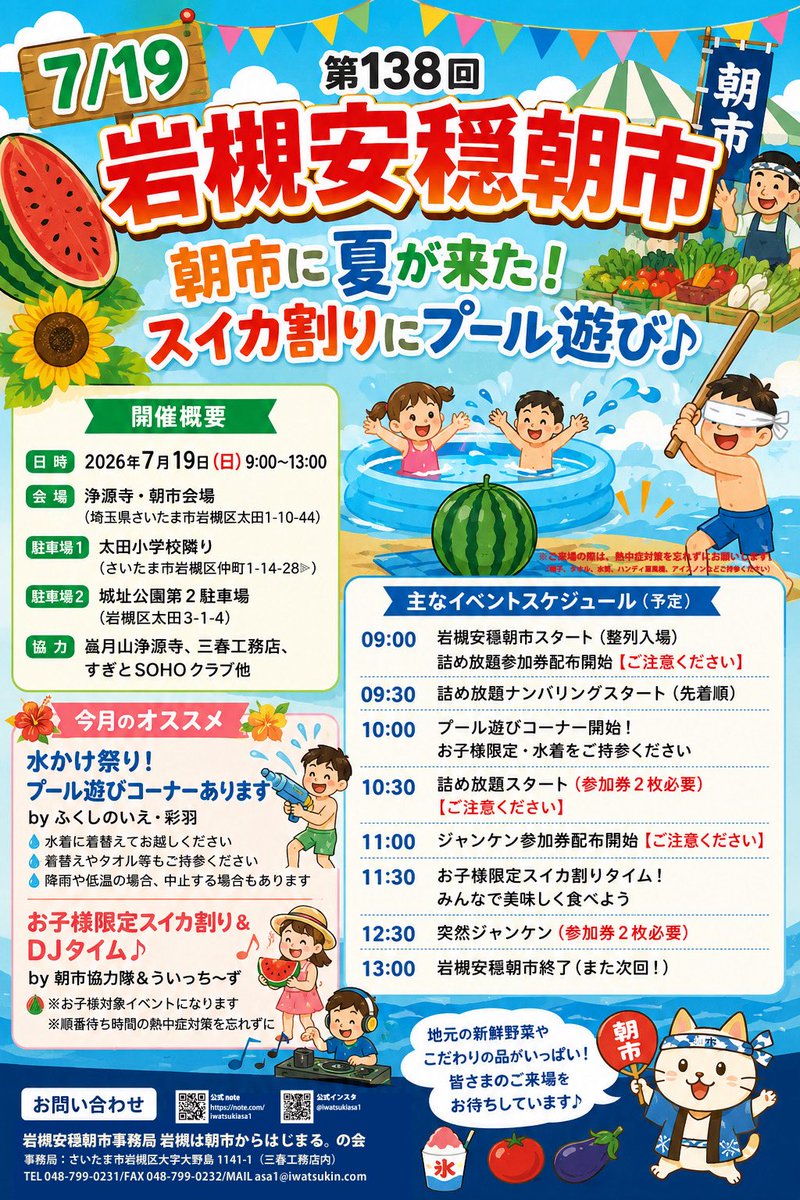 cafefruit's tweet photo. ・
期間限定

自家製のさくらんぼのコンポートと
豆乳バニラクリームをトッピングしました
さくらんぼの程良い酸味と甘さが豆乳バニラクリームとよくあいます
冷凍庫で冷やしてアイスにしても美味しいですよ

#デニッシュ #さくらんぼ #豆乳クリーム #かふぇふりゅい #戸田市 https://t.co/Ah7hRRZMxN