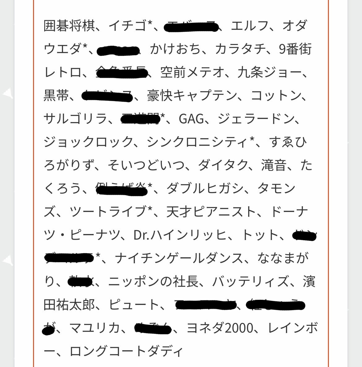 e___iii___'s tweet photo. よしもとコレカ　7th FANY よしもとコレカ 7th Edition 枠交換　交換　譲渡

【求】紅しょうが

【譲】画像で黒線を引いていない方々

関西で手渡しまたは郵送希望です。
お気軽にリプやDMでお声がけください。 https://t.co/bigGjJMZcG