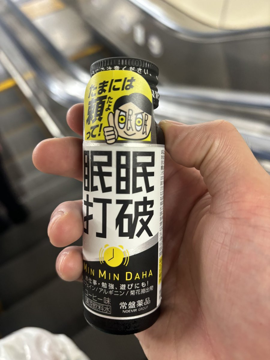 初めて買ったけど見た目が弱そう