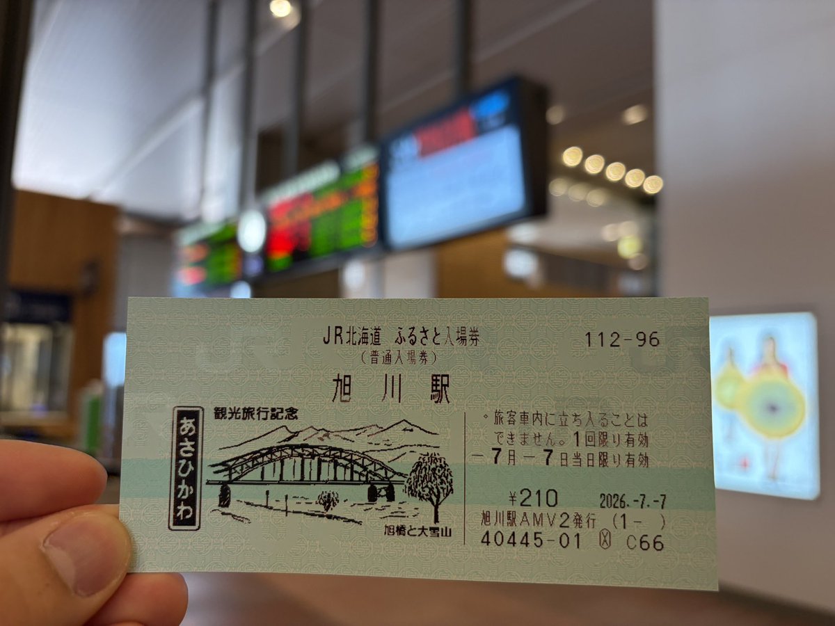 immigra16's tweet photo. ガラス張りの旭川駅！789系の萌葱色が目立ちますね〜
ラッピングH100とも遭遇！かわいい〜！ https://t.co/31nCOZdUKI