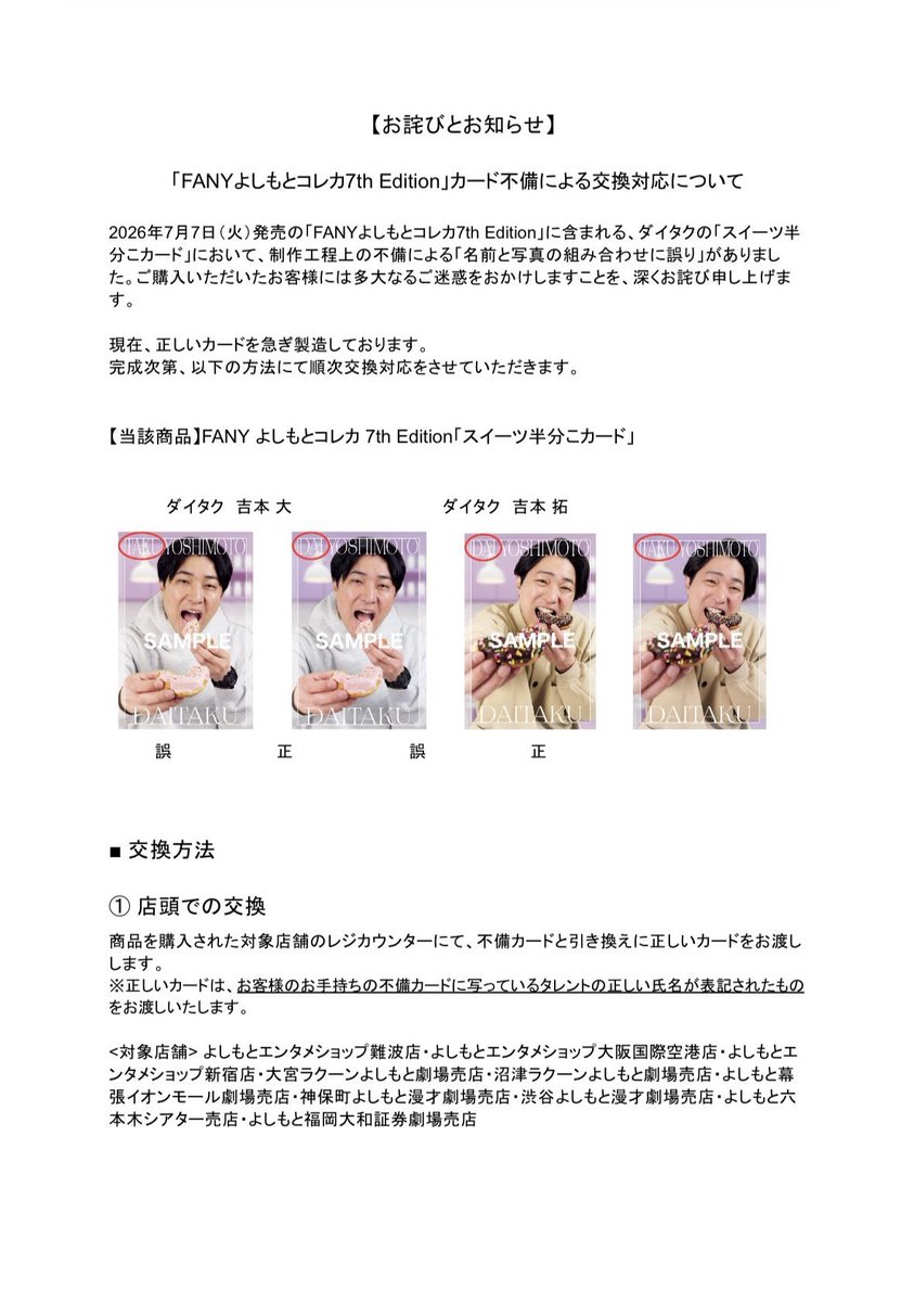 kotika_'s tweet photo. これはちょっと欲しいかも。 https://t.co/hBGhDPy8ye
