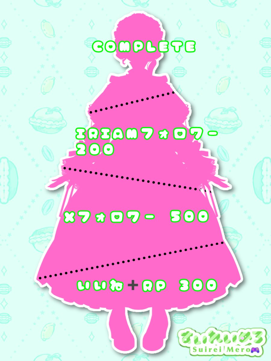 翠玲めろ︎︎♀@ボイス公開チャレンジ達成🎉 tweet media