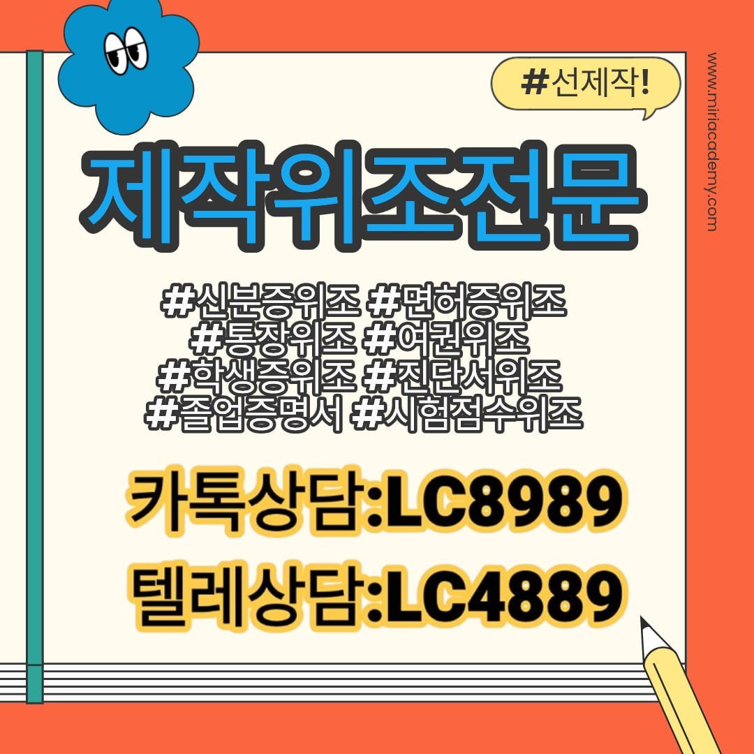 semih98406478's tweet photo. Ω전문 대리시험 작업실Ω

Ω#대리시험 Ω#검정고시대리시험

Ω#아이엘츠대리시험 Ω#sat대리시험

€#토익대리시험 €#토스대리시험

€ 전문업체이니 믿음과 안전제일 € https://t.co/Pnvf2Itoh7