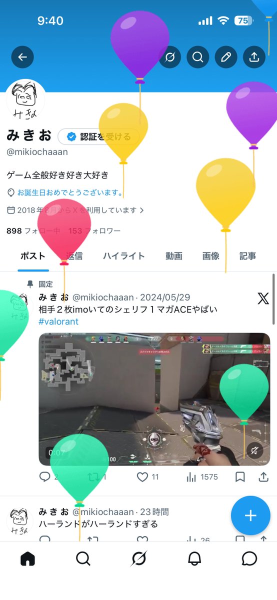 mikiochaaan's tweet photo. 風船げっとしました
今年も頑張ります https://t.co/OKHAoidOvn