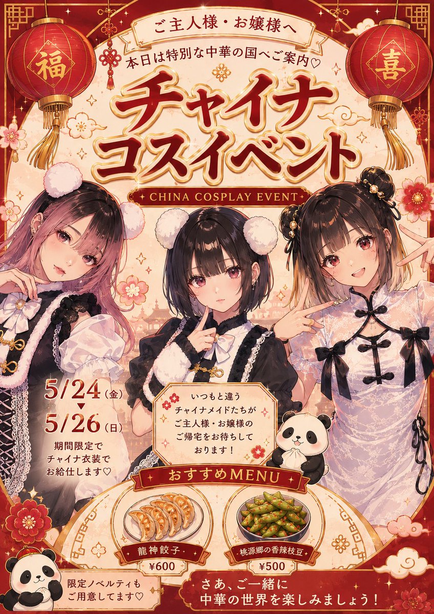 Beatrix_Sendai's tweet photo. 🧸7/7(火)😈

💜18:00~OPEN💜

18:00~ はる @___8le3 
22:00~ ばぐ @z2j0u 
22:00~ れん @reen_x_11 

#仙台 #仙台コンカフェ https://t.co/NjzeywpJzH