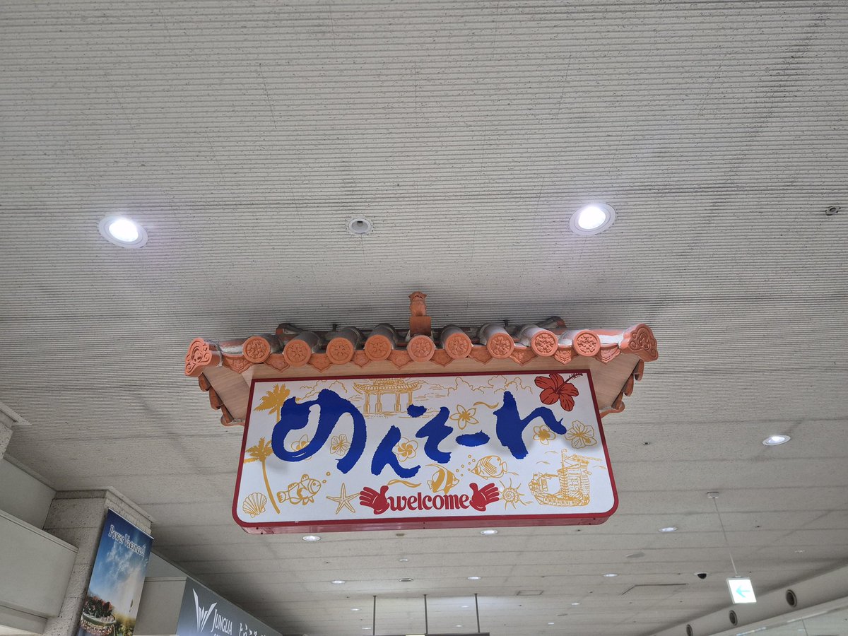 7hachi44's tweet photo. ハイサイ https://t.co/WHRjoxf54v