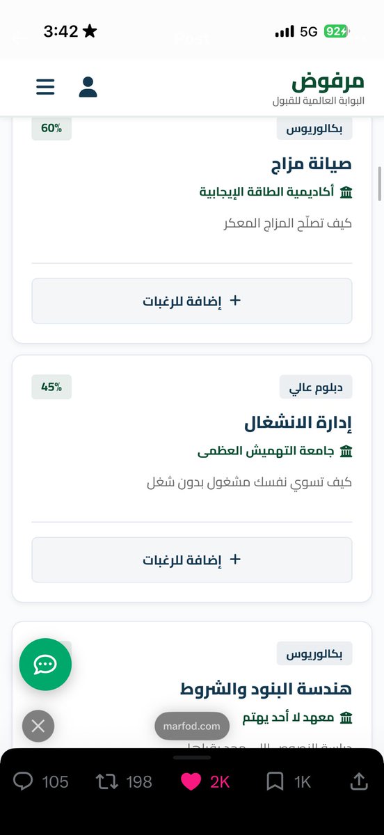 nxaa8x's tweet photo. ممممميييييتههه ضحككك https://t.co/jIdIGwE29C