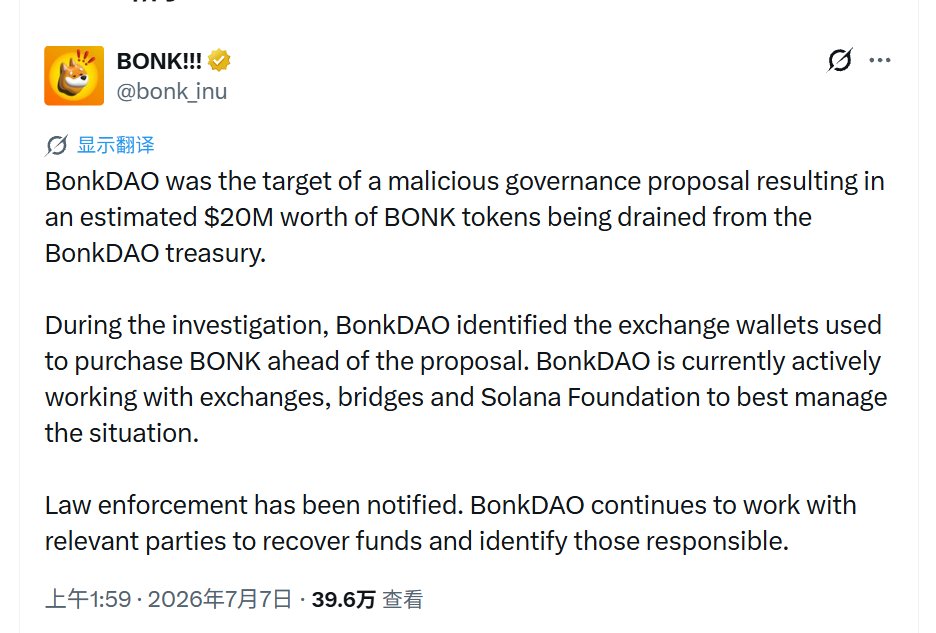Foresight News tweet media