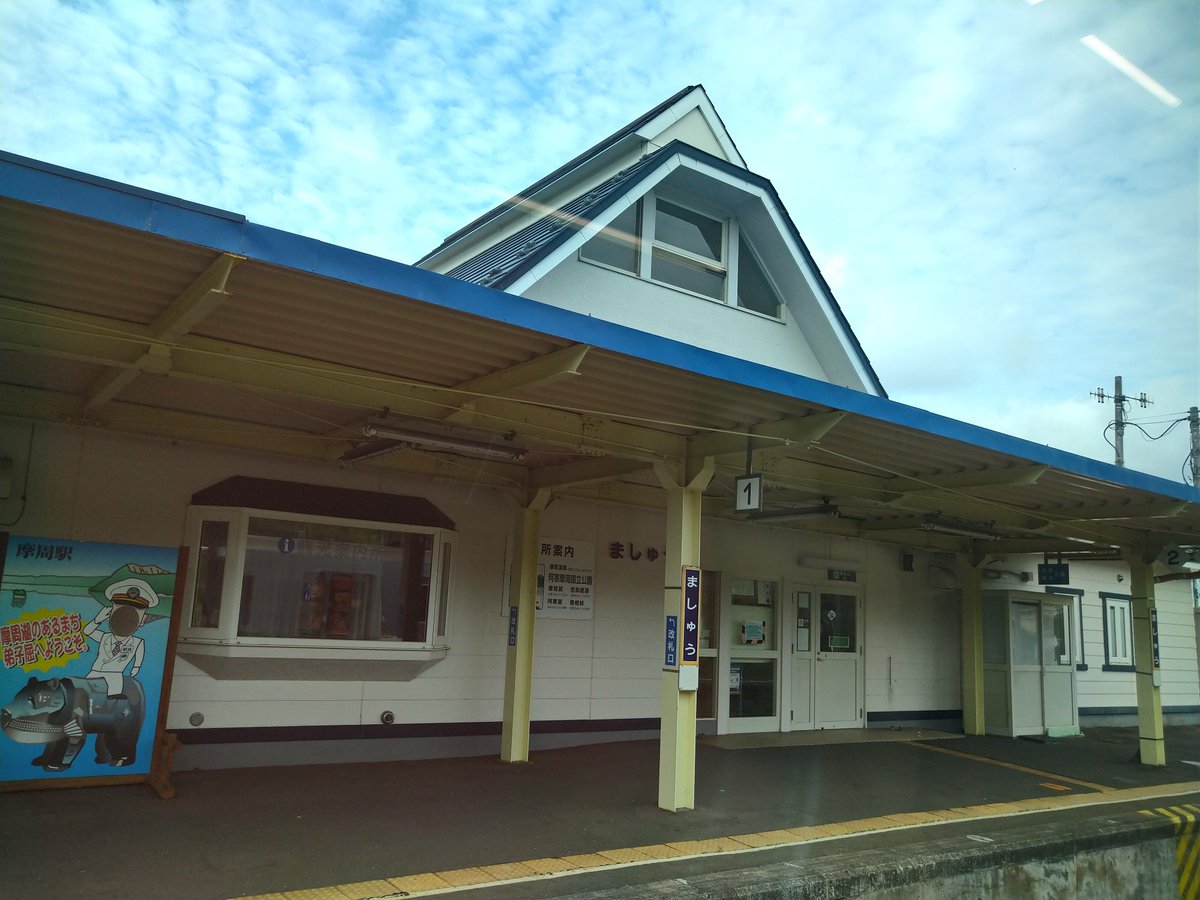 65112tk's tweet photo. 列車は　釧路湿原に突入
#釧網本線
#JR北海道 https://t.co/xbGdXemNey