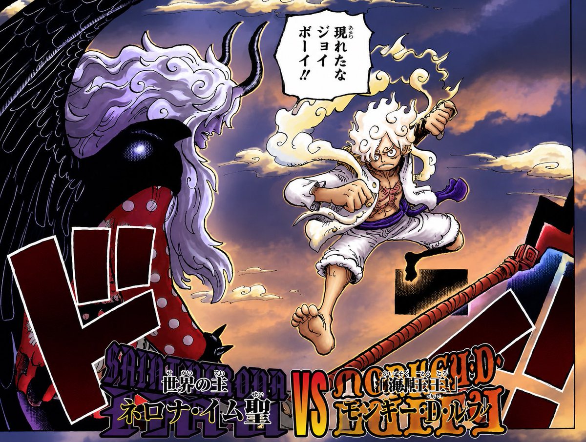 potemaru523's tweet photo. ワンピース、海賊の域を超えて神の域の戦いになってきたね…
 #ONEPIECE 
 #今週のワンピース https://t.co/ed0VA3Wsuz