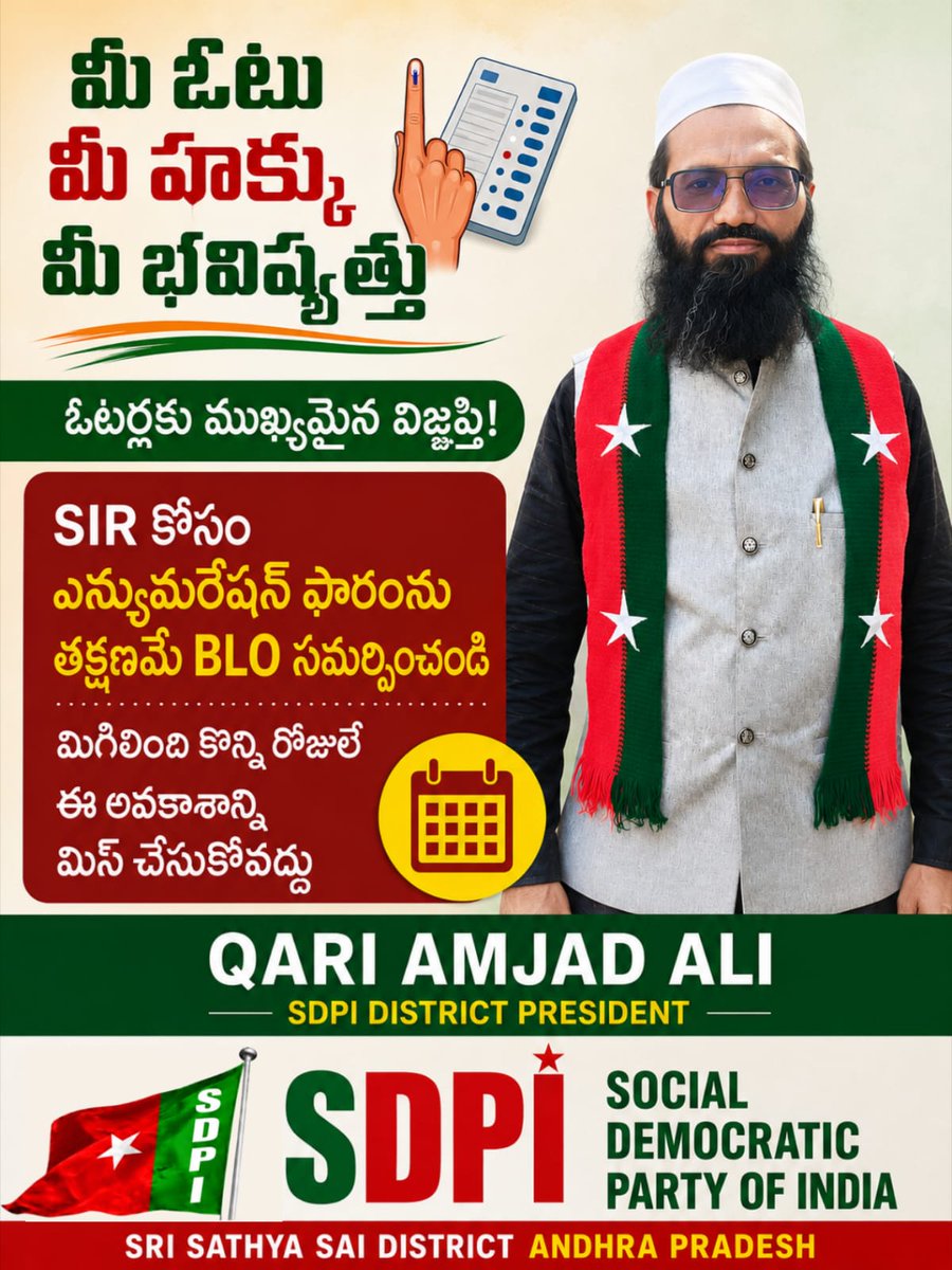 ShaikAmjad77081's tweet photo. https://t.co/JBV9DrwAXm