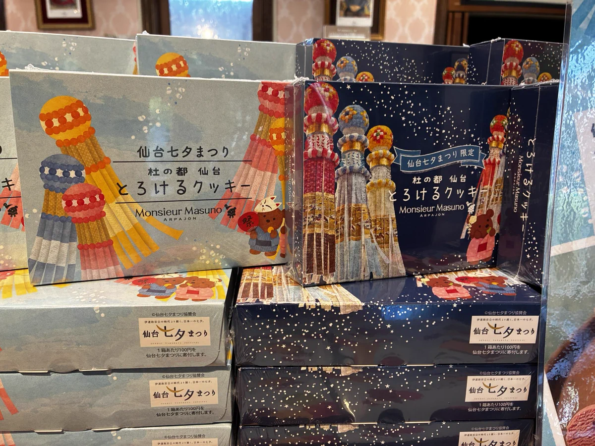みなさん様おまとめ ムッシュ マスノ アルパジョン on X: 
