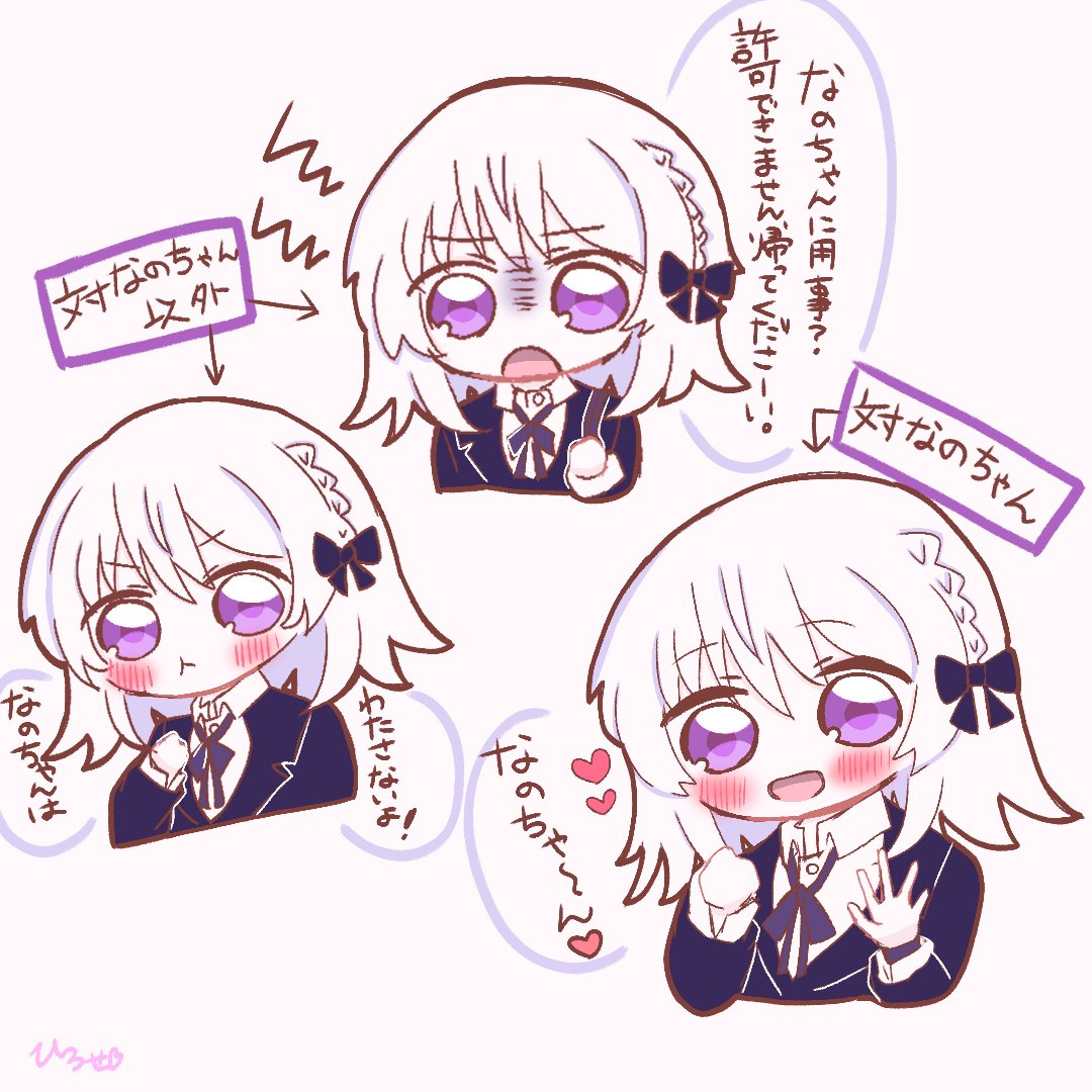 活きの良いひろせ🦐 tweet media
