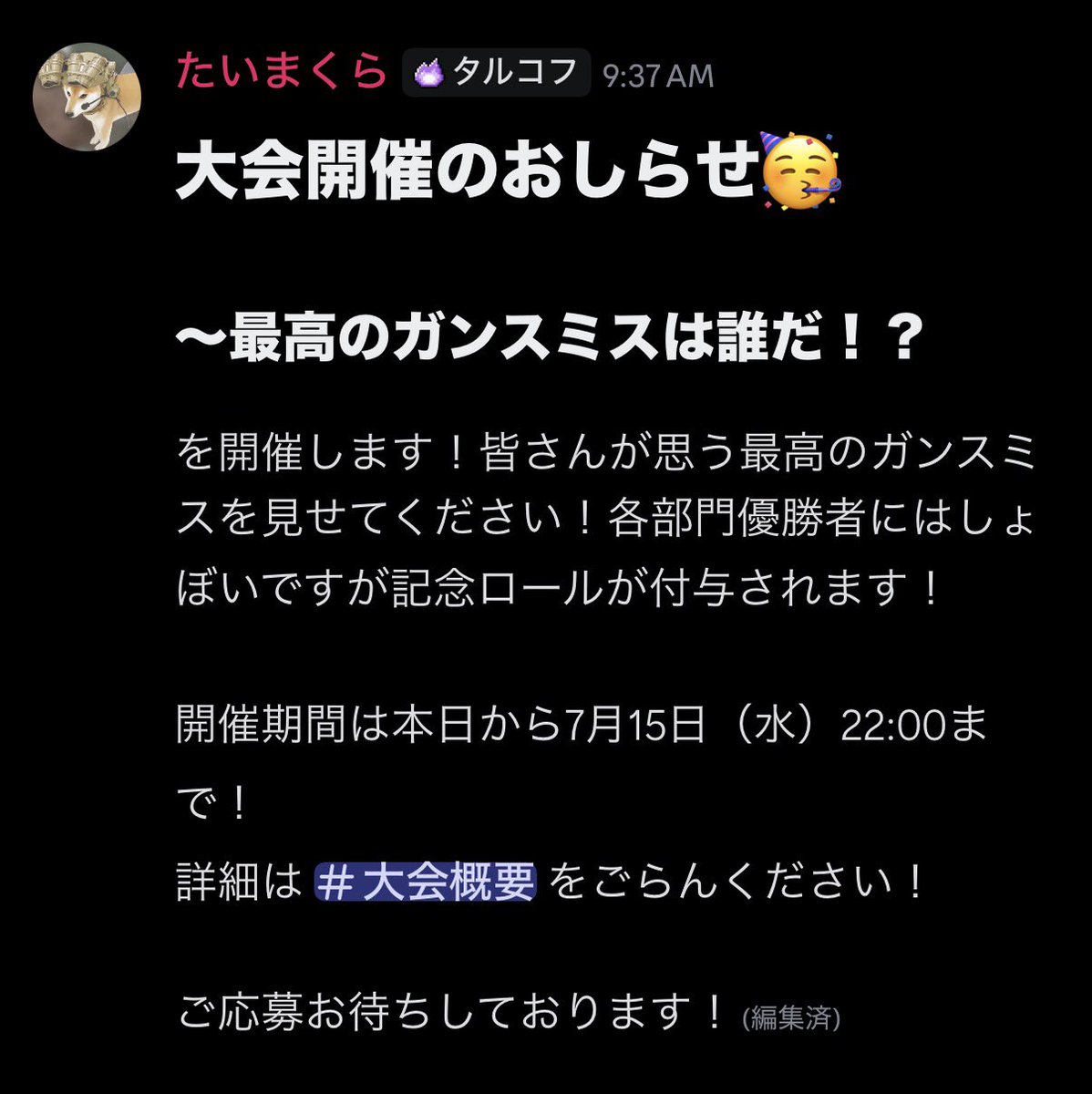 Operator_FPS_JP's tweet photo. 大会開催してます！参加お待ちしております！
https://t.co/Tgk5wKkkJi
 #Operator  #ミリシム  #ミリタリー https://t.co/AmQ5ZNe4Dw