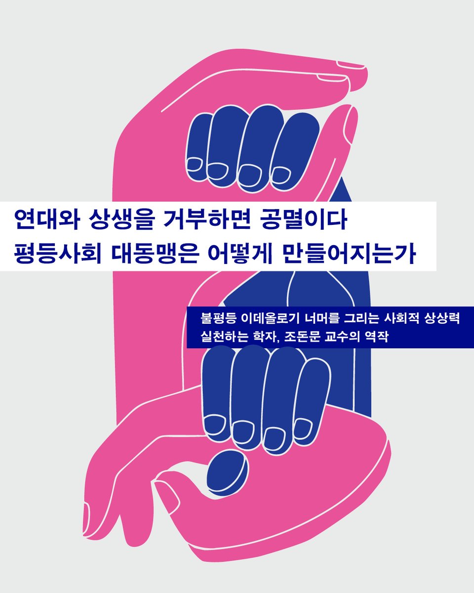 hani_book tweet picture