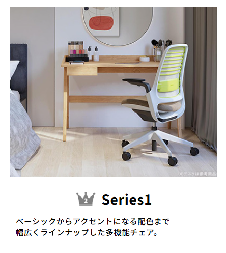 Garage_PLUS's tweet photo. 2026年上半期
＼コレが売れてますランキング／
✨オフィスチェア部門✨

吊り橋の原理から誕生した人気のチェアがトップに！
他にはないGarageセレクトカラーも人気の秘密⁉️ https://t.co/ojuqATlhCS