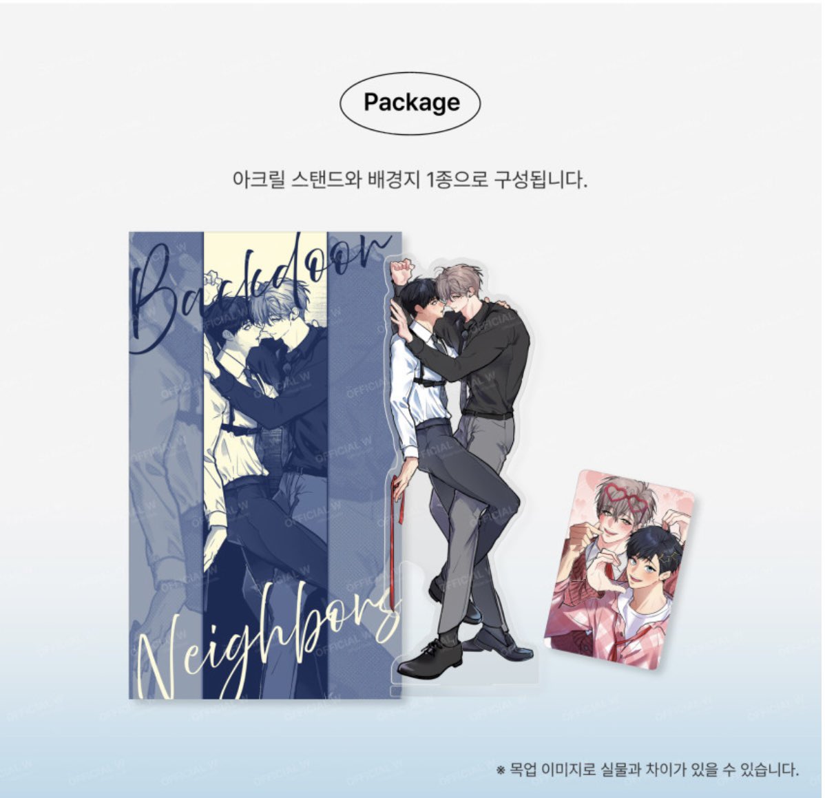 KfridayComics's tweet photo. The Official W -뒷집 손님 Acrylic Stand ($9.13).
Your desk is not complete without this 🫶
The official 뒷집 손님 acrylic stand is now available to order from Korea with Kfriday 👇
https://t.co/k0nmQSGTe7
#KWebtoon #뒷집손님 #AcrylicStand https://t.co/7o2iGydeYL