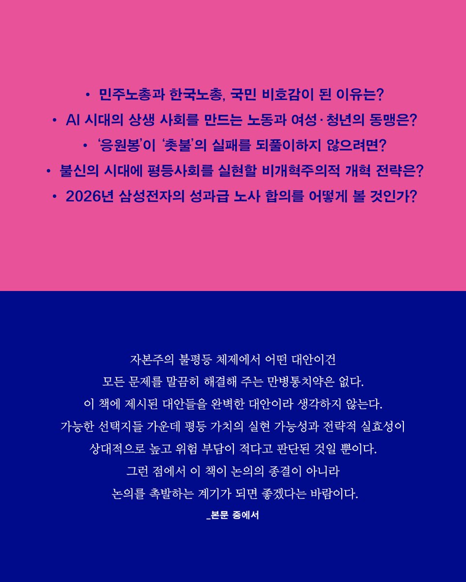hani_book tweet picture