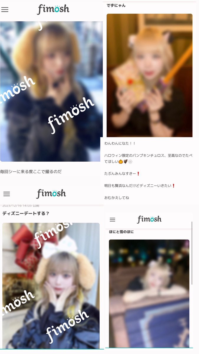 deathdolnote's tweet photo. 【知名度F】

元アイドル
月乃ほのか @tsukinohonoka 

備考 : ディズニー・USJ営利目的(規約違反) https://t.co/hynOYu99T1
