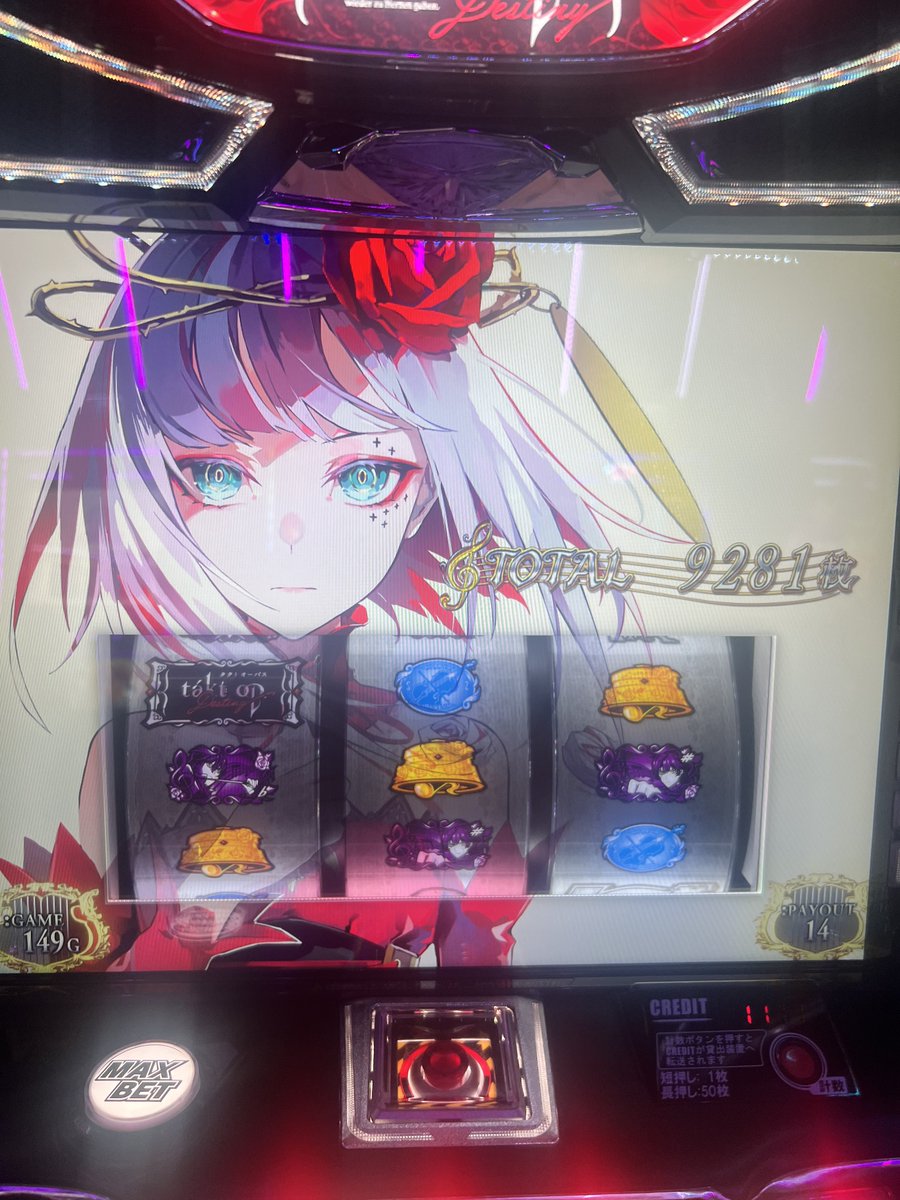 _sk_1367's tweet photo. 昨日の前夜祭は初打ちタクトオーパスて世話になったのでこの調子で本日も😃 https://t.co/Hgo6I3rh8Q