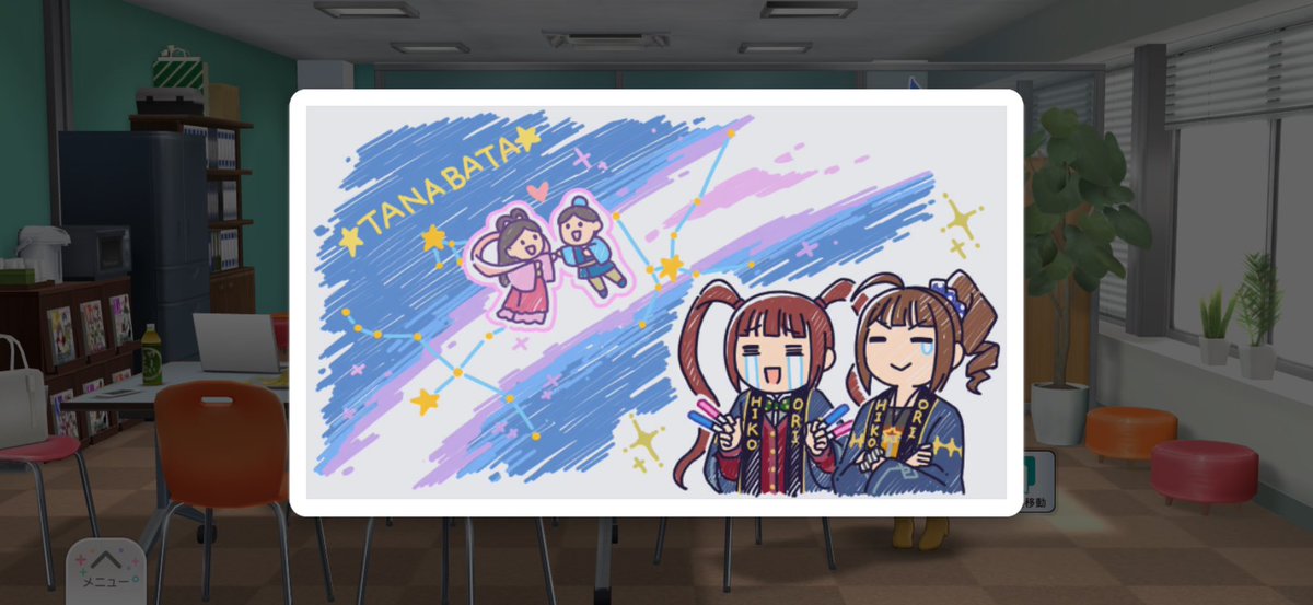 falcon_aoki's tweet photo. おはようございます
本日は七夕、ゲームでもネタがありそうですね。今日のミリの無料ガチャは被りですがSSR2枚抜きしたので最高です。今日もイベント進めて頑張って称号圏内を維持していきたいですね。
本日もよろしくお願いします https://t.co/BedNBYqNCH