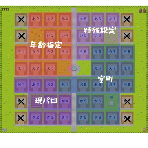 htkk_only's tweet photo. 【サークル配置地図公開】

大変お待たせいたしました

スペース配置が確定しましたので、イベント会場または下記の会場配置図をご確認ください。

万が一、配置が未定・不明のままの方がいましたら、お手数をおかけ致しますが主催までご連絡くださいませ https://t.co/DQLzUeUlzt