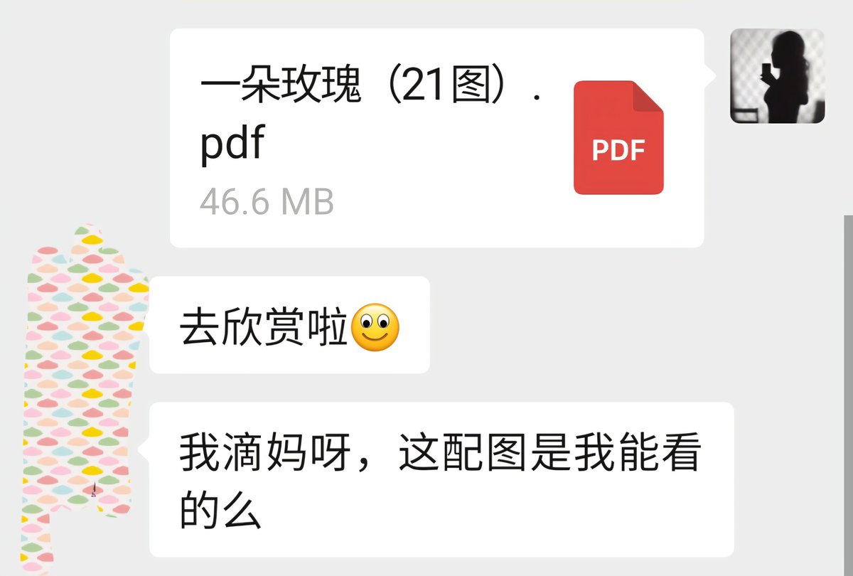 一枝独秀SJ/苏静 (@sujing110) / Posts / X