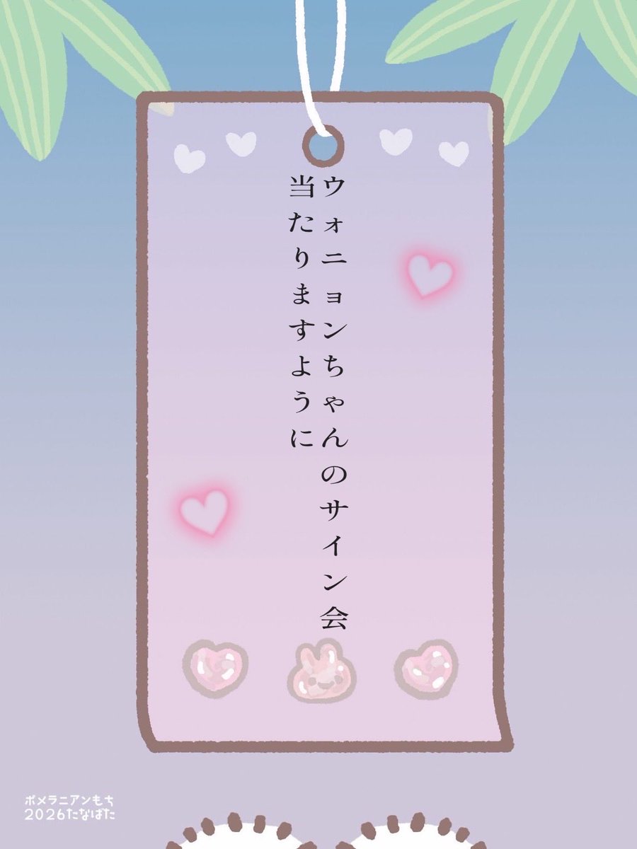 no7mtf's tweet photo. みんなも当たりますように🍀 https://t.co/9bXRysZei6