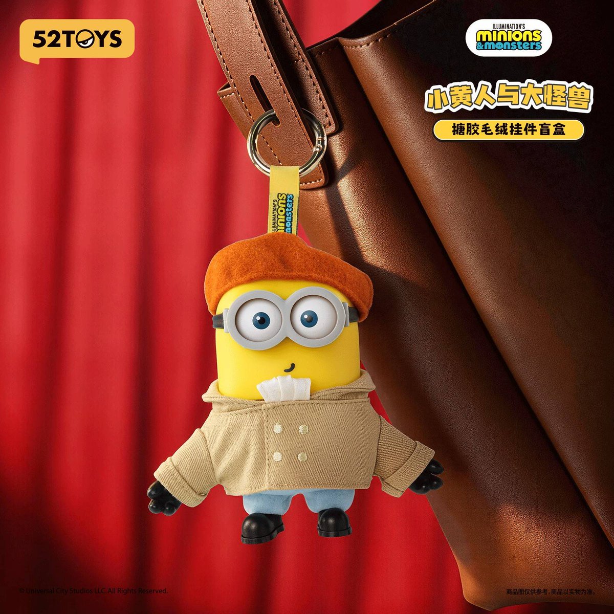 Soft, cuddly, and full of Minion fun! 💛 The Minions Plush Blind