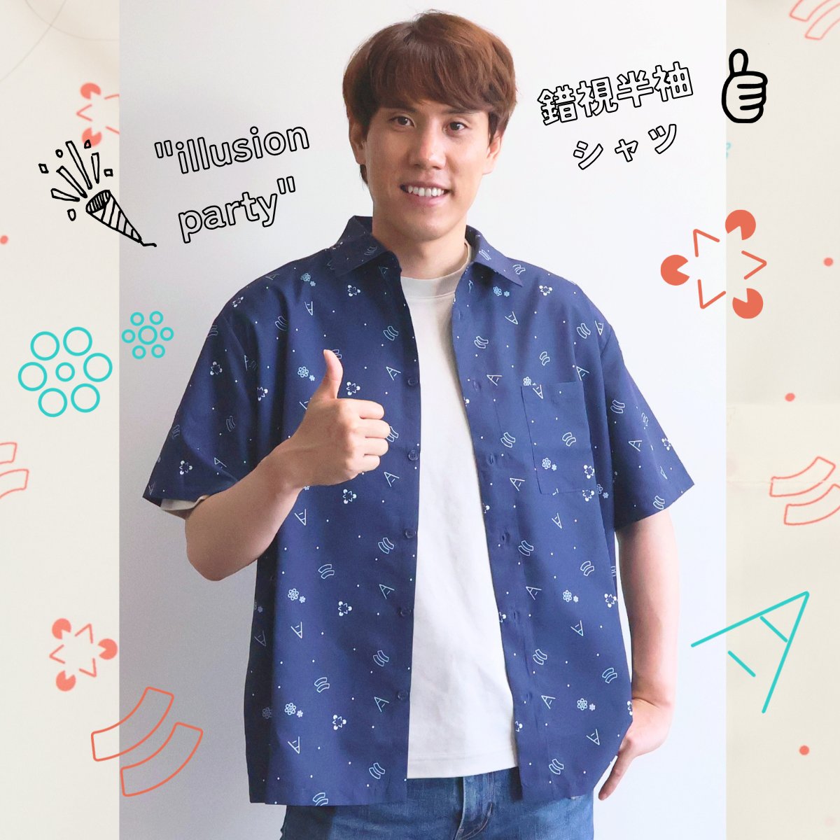 QurioStore_QK's tweet photo. あなたにはどう見える？
4つの錯視図形をデザインした半袖シャツ👕

着回し力抜群の、夏にぴったりのアイテムです☀️

▼模様の秘密は商品ページをチェック👀
https://t.co/qEjNYjhoZv

#須貝駿貴 #QurioS https://t.co/4YGASNjFNA