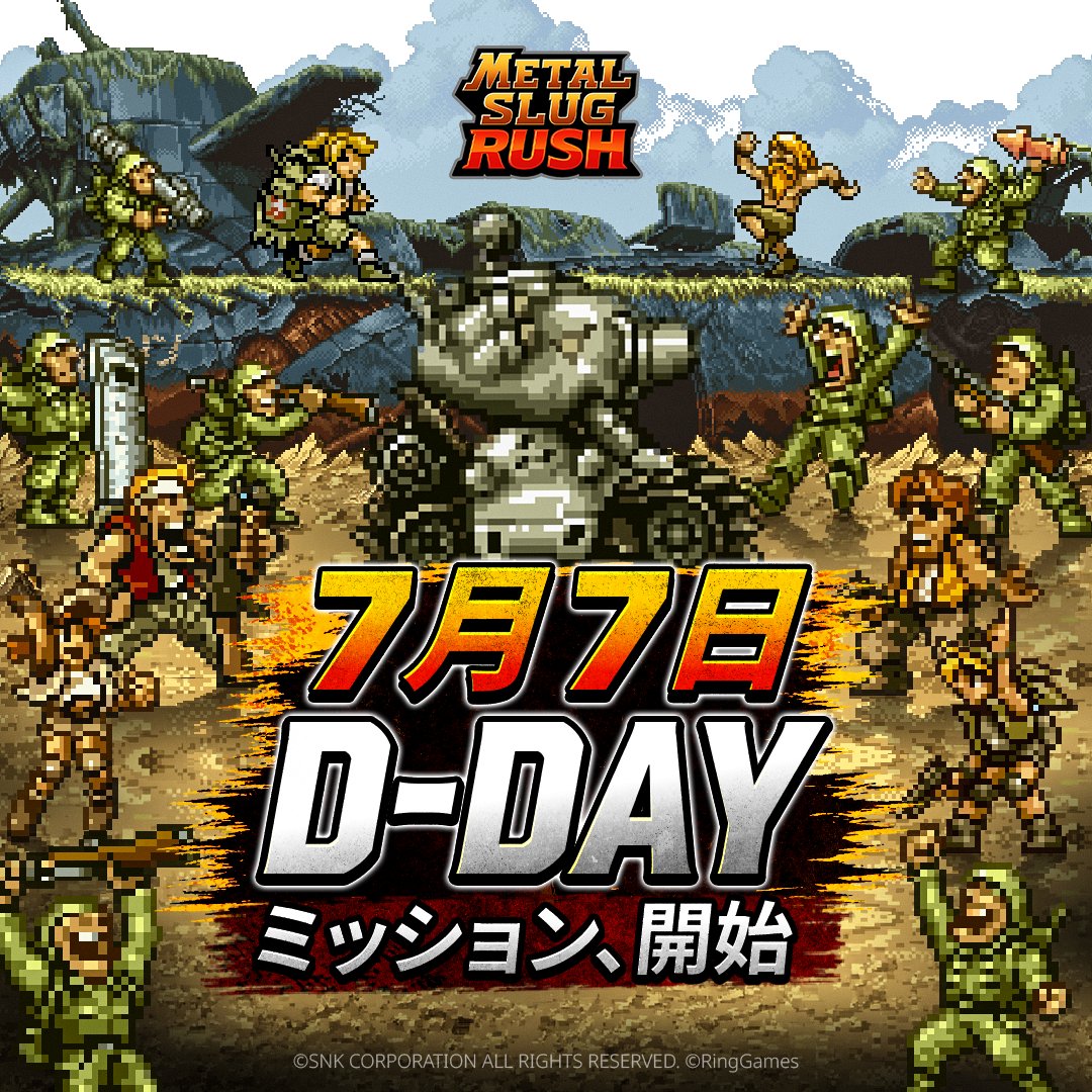 MetalSlugRushJP's tweet photo. その時は、今だ。

【METAL SLUG RUSH】本日配信開始！ 📱

▼ ダウンロードはこちら
iOS: https://t.co/yDwbUzLynJ
Android: https://t.co/Fvse37nH9D

⚠️すでに事前ダウンロード済みの兵士諸君は、
ストアにて最新バージョンにアップデートの上、出撃せよ！

今すぐダウンロードして、最前線へ出撃せよ！🫡
MISSION START!