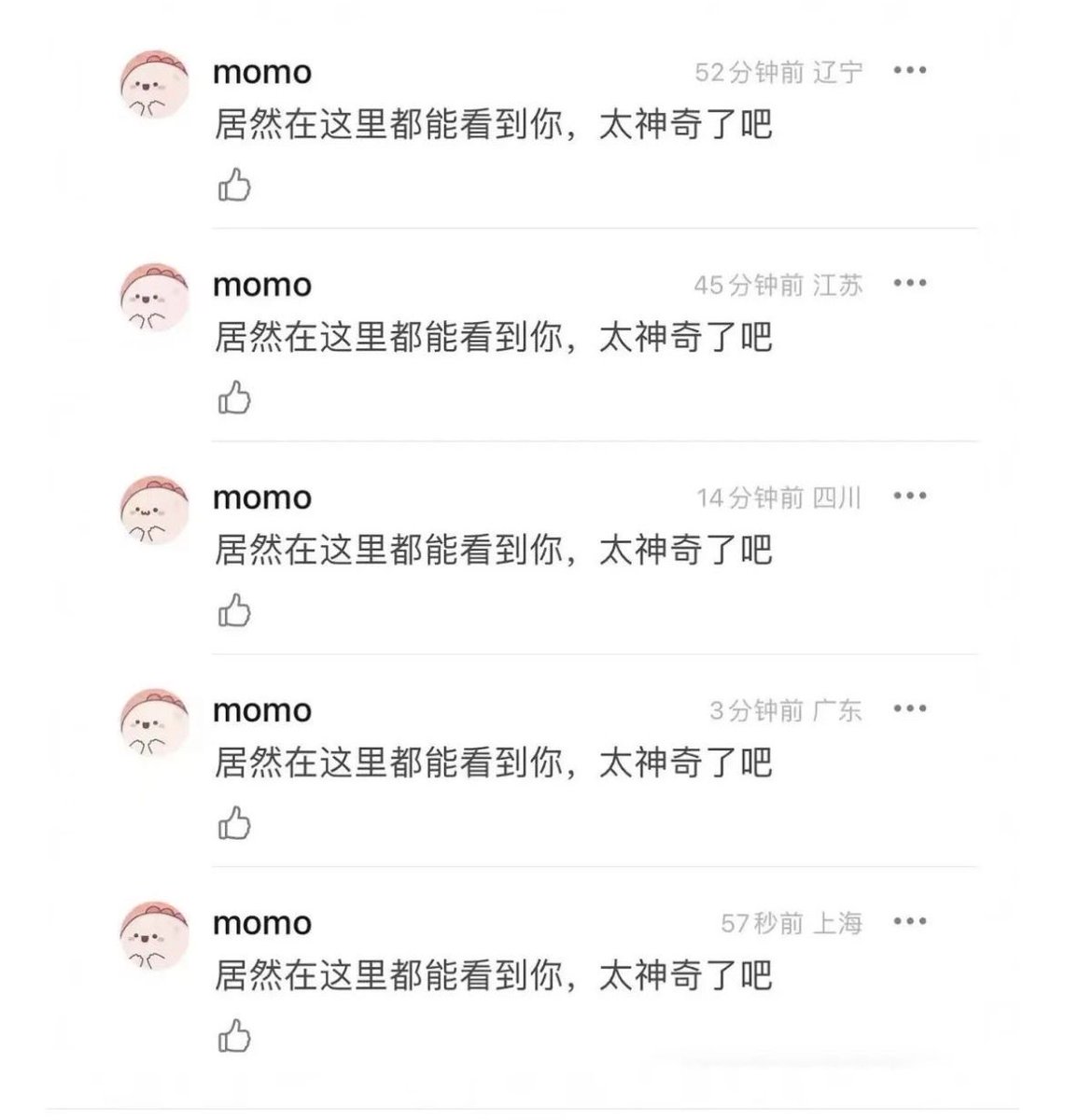 daffyhuang's tweet photo. Scroll app China ngapa sering banget nemu ava dino pink username 「momo」 ya?🤔

Itu satu orang terkenal banget ya, di app ini aktif, di app itu aktif juga🤔 main app apapun, ketemu lagi sama si momo momo itu

———

Ternyata,
Momo itu bukan 1 orang dan juga bukan kelompok buzzer yang namanya wajib memakai momo

Jadi guis kalau kita bikin akun baru buat masuk ke app kayak xhs, douban, zhihu dll pake WeChat, trus kan tuh disuruh milih username sama ava baru kan? Nah kalau kita lewatin itu, nanti dari wechat yang milihin ava dan username (ID) otomatis (default) buat kita

Nah, IP default bentukan wechat itu ternyata gak cuma si momo momo ini,

Ini list IP wechat, namanya wechat pup, ada popo, kiki, happy, crazy, uncle monkey, homhom, dan pastinya si dino pink momo itu.

Ini cukup unik karena di xhs sendiri sampe ada komunitas namanya

“Seberapa banyak username momo di xhs”

Momo tuh kayak udin, 
Udin sedunia❌
Momo sechina✅
😆😆😆😆😆😆😆😆