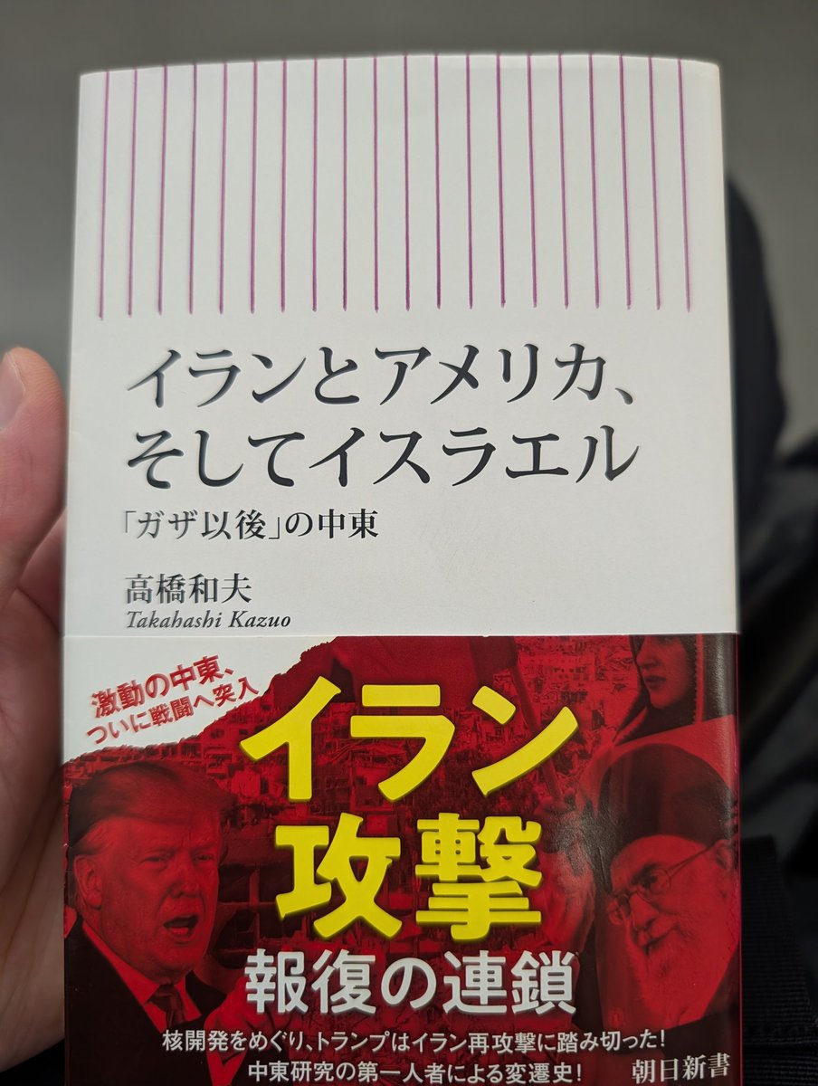 _72_3_'s tweet photo. 面白かった、1400円とは思えないボリュームだったね。つぎはヴァンス副大統領のヒルビリー・エレジーでも読もうかね https://t.co/CbHsr3SlXd