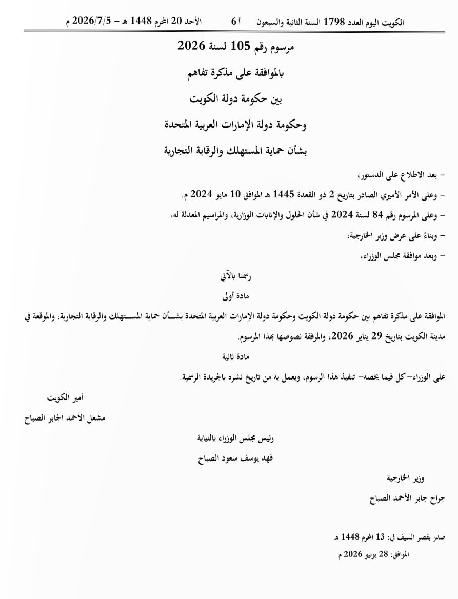 kw_afc's tweet photo. #الكويت الاماره الثامنه ل #الامارات .
والحاكم الفعلي وكيلها فهد يوسف .
انتهى الكلام . والان بدأ الفعل .. https://t.co/HGyyEvHEn9