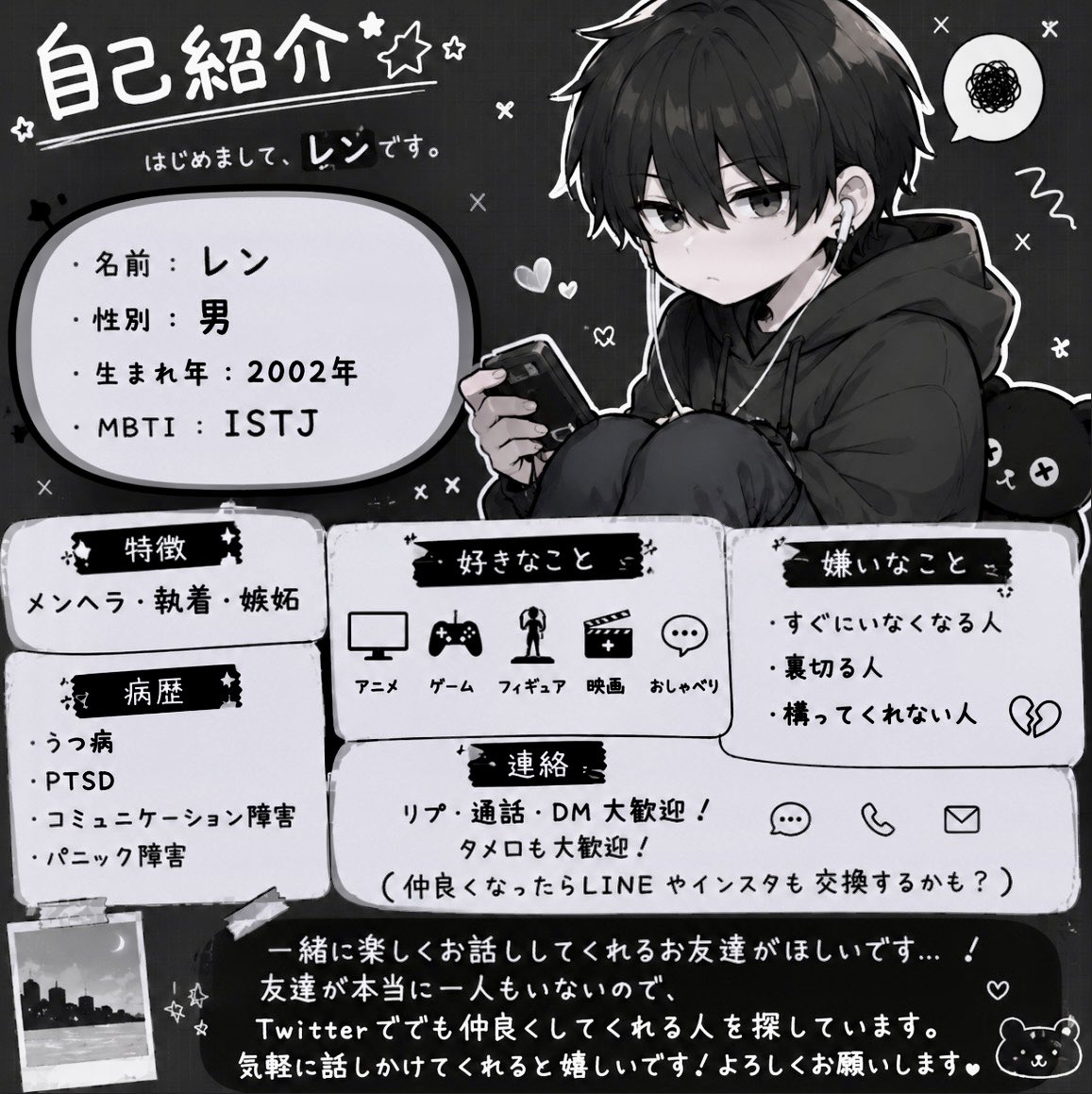 レン tweet media