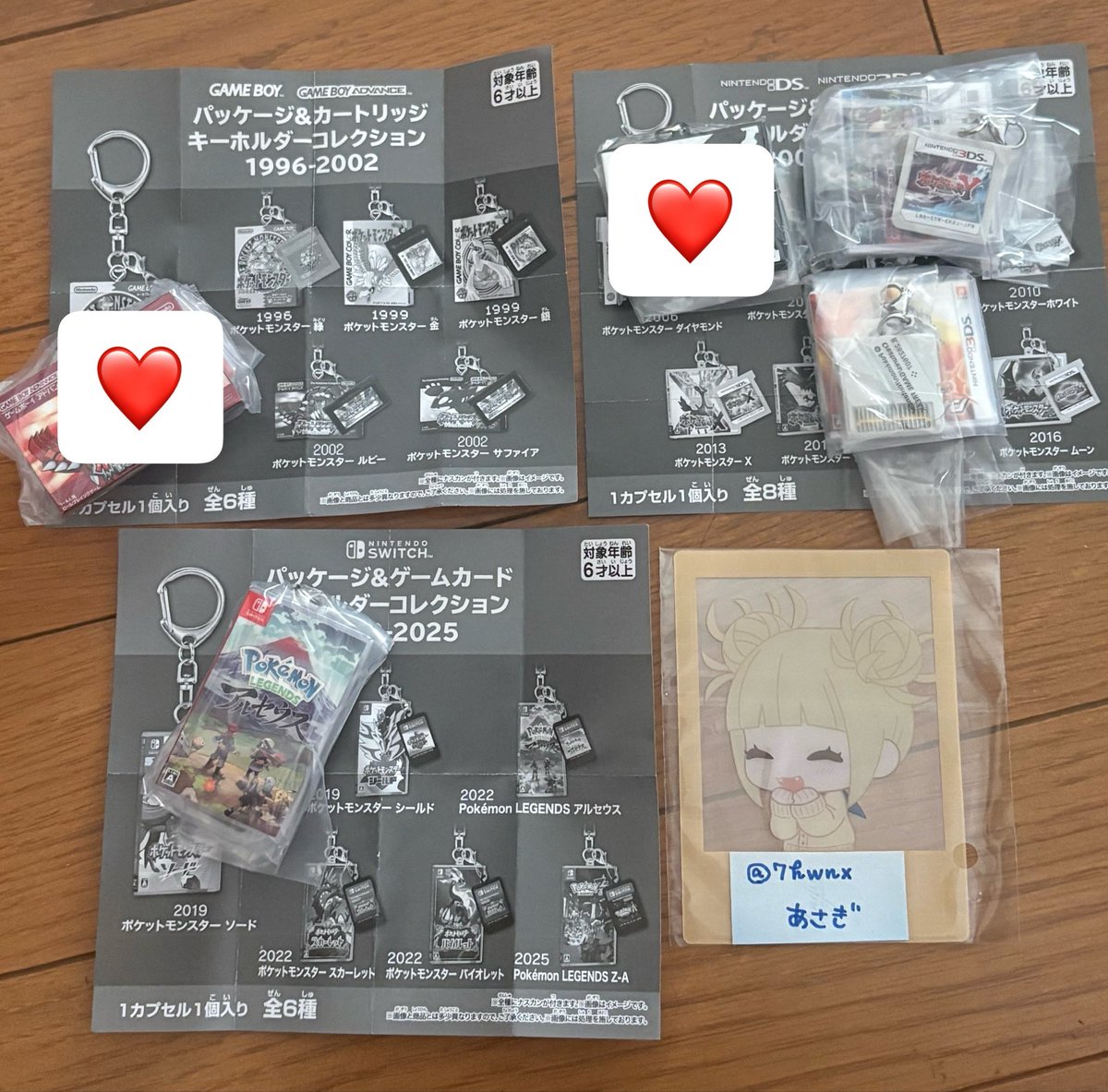 7hwnx's tweet photo. 【買取/譲渡】ポケモン　パッケージ&amp;カートリッジ　キーホルダーコレクション

譲)
Y、サン、アルセウス

求)
サファイア、ダイアモンド、ブラック

・郵送のみ。
・交換希望の方もお気軽にお声掛けください。 https://t.co/iWS857VgY9