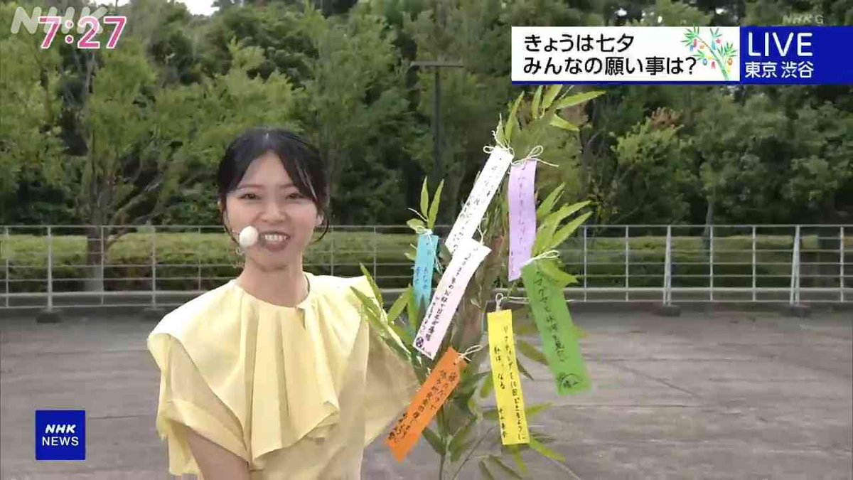 Tanabata wishes up fam @GoX1529774 ❤️ 私たちが全力でロックインし